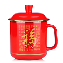 China Red Porcelain Festive Life Bone China Tea Cup Birthday Gift Practical Celebration Gift for Middle-aged Elders Custom Cup
