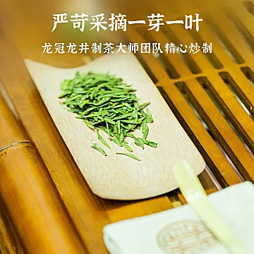 [2022新茶上市]龙井牛皮纸特级250g[5元优惠券]-寻折猪