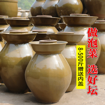 Sichuan kimchi jar large old-fashioned soil ceramic Pickles altar household large mouth sauerkraut altar commercial pickle jar sealed