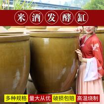 Wine fermentation tank rice wine tank soil pottery water tank old-fashioned water storage household pickled meat tank northeast sauerkraut tile tank