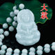 Open genuine jade jade Guanyin pendant necklace natural A cargo jade Guanyin male big jade pendant certificate Open genuine jade jade Guanyin pendant necklace natural A cargo jade Guanyin male big jade pendant certificate