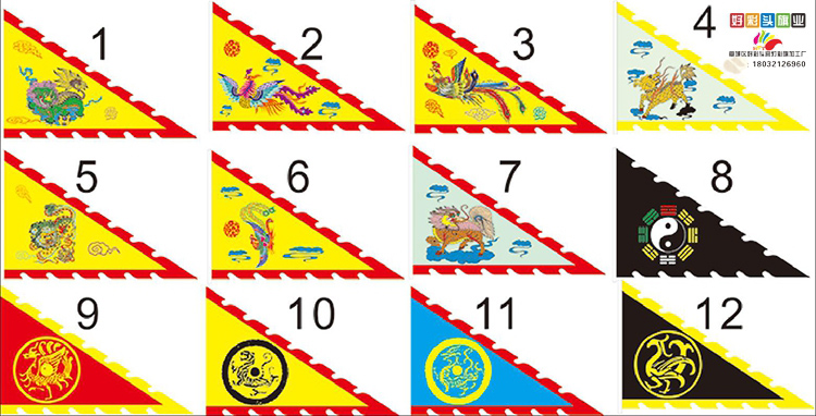 6#龙旗庙旗公司标志旗吊旗电视影城仿古龙凤旗定做