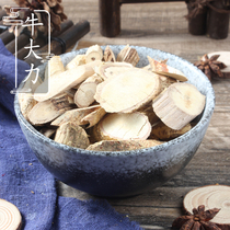 Wild cattle vigorously 500g pig feet Li mountain lotus root admiralty root supply of traditional Chinese medicine hanging admiralty