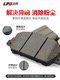 황금 키린 세라믹 브레이크 패드는 울 링 홍안 S1 rongguang 홍안 미야 에프 Zhiguang Automobile Front Wheal에 적합합니다. 황금 키린 세라믹 브레이크 패드는 울 링 홍안 S1 rongguang 홍안 미야 에프 Zhiguang Automobile Front Wheal에 적합합니다.