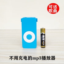 Music mp3 with body listening to student version Mini mp3 English hearing player Dry battery portable classic listening song p3
