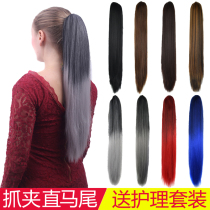 Ponytail wig Female long straight hair Ponytail clip-on color highlight Natural realistic invisible incognito fake ponytail