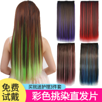 Fake hair Female long straight hair wig piece color pick-up one-piece short hair short incognito invisible five clip hair piece