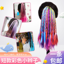 Childrens dirty braided wig short finished color pigtail braided hair hemp flower braided rubber band Dirty braided hair rope ponytail