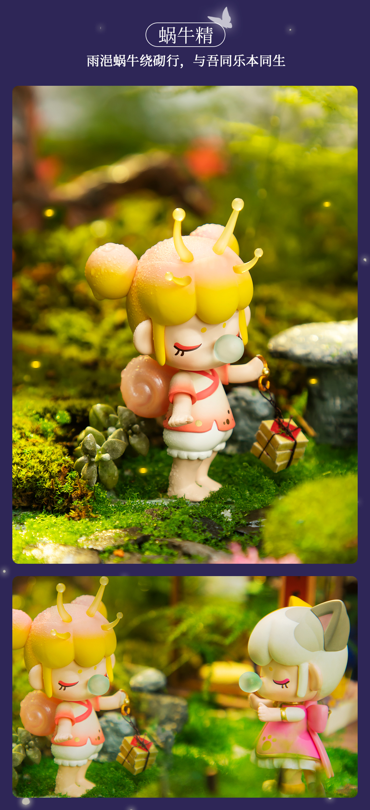 若态若来囡茜nanci林深不知处12只盒盲盒