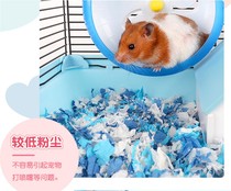 38) RM paper cotton hamster golden silk bear Hedgehog Wood Chips Mat material mat material Winter Warm Hamster Paper Cotton