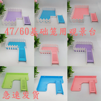 Hamster Toy Oversize Dock Field Wind Fencing Hamster Tingle Hedgehog Golden Silk Bear Cute Platform Supplies