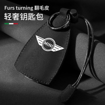 Apply BMW mini key bag retrofit cooper mini woman F54F55F56F60 car key sleeve buckle