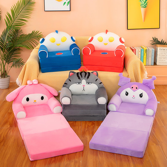 Cute cartoon children's sofa baby reading chair extended folding lazy lying on sofa bed tatami men and women gifts
Cute cartoon children's sofa baby reading chair extended folding lazy lying on sofa bed tatami men and women gifts