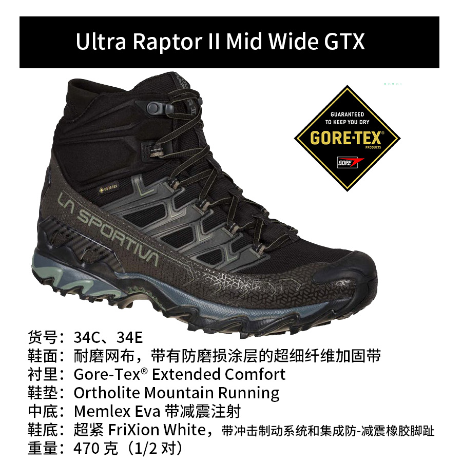 23新款意大利La Sportiva戶外男女中高筒GTX防水登山鞋徒步鞋