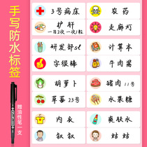 Custom handwriting waterproof oil-proof labels Food Seasoning Instructions Containing classified ticks Food date Makeup