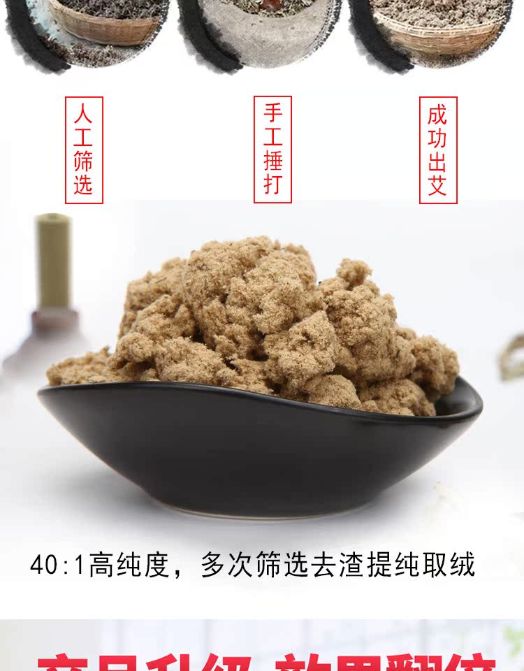 加粗艾艾贴 艾灸贴 正品50粒艾灸条艾柱艾草家