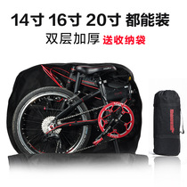 Applicable to large line folding bicycle loading package driving electric car 20 inch 14 inch 16 inch loading bag delivery box