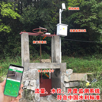 Monitoring of Flow Flow Flow Flow Monitoring System Reservoir Gate Monitoring Water Flow Control Flow Flow