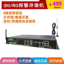 3G 4G wireless HD network hard disk video recorder 4-way mobile phone remote video surveillance alarm NVR DVR