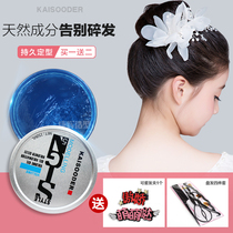 Womens broken hair artifact Hair Gel styling hair wax children childrens broken hair finishing cream refreshing non-greasy and anti-frizz