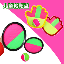 Childrens palm sticky target racket Suction cup ball Kindergarten throwing and catching racket Parent-child outdoor sports throwing sticky ball toy