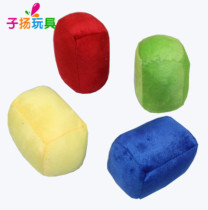 Kindergarten sensory integration equipment body intelligent teaching aids Four-color dice cloth ball Childrens early education cognition red yellow blue and green cloth ball