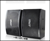 Xianke 065KTV audio card package speaker K song family home professional KTV passive audio set 6 5-inch wood