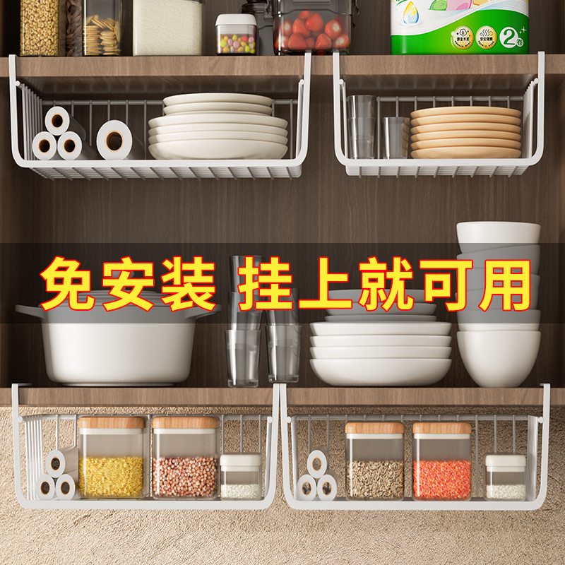 Kitchen rack dormitory storage artifact hanging layered seasoning hanging basket overall cabinet inner hanging cabinet under the hanging rack