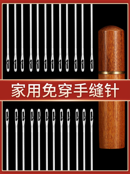 없음 바늘이없는 바늘과 스레드 박스 가정 세트 노인 재봉 의류 아티팩트 바늘 바늘 앤 스레드 가방 손 봉제 오픈 퀼트 옷 재봉 없음 바늘이없는 바늘과 스레드 박스 가정 세트 노인 재봉 의류 아티팩트 바늘 바늘 앤 스레드 가방 손 봉제 오픈 퀼트 옷 재봉