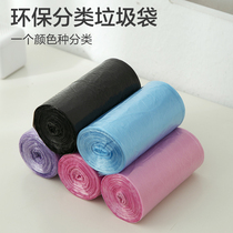 Home Department Store Garbage Bags Flat Mouth Black Thickened Large AFFORDABLE BLACK PLASTIC POINT BREAKING DISPOSABLE PLASTIC BAG