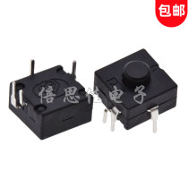 Intense Light Flashlight Switch Multifunction Switch Three Open One Off Flashlights Switch Four Feet 314A