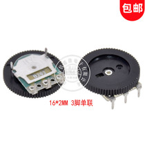 Dial potentiometer 16*2 14*2MM B102 1K 16X2 14X2MM 3-PIN SINGLE GEAR POTENTIOMETER