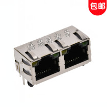 RJ45 with light with shrapnel with shielded net mouth bend socket 90 degree double Network Interface 1*2p double port side by side