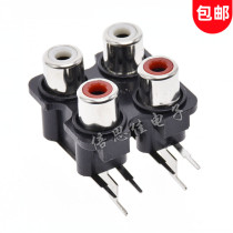 RCA lotus socket AV same core socket Audio and video input socket Signal seat 4 four holes 6 feet AV4-8 4