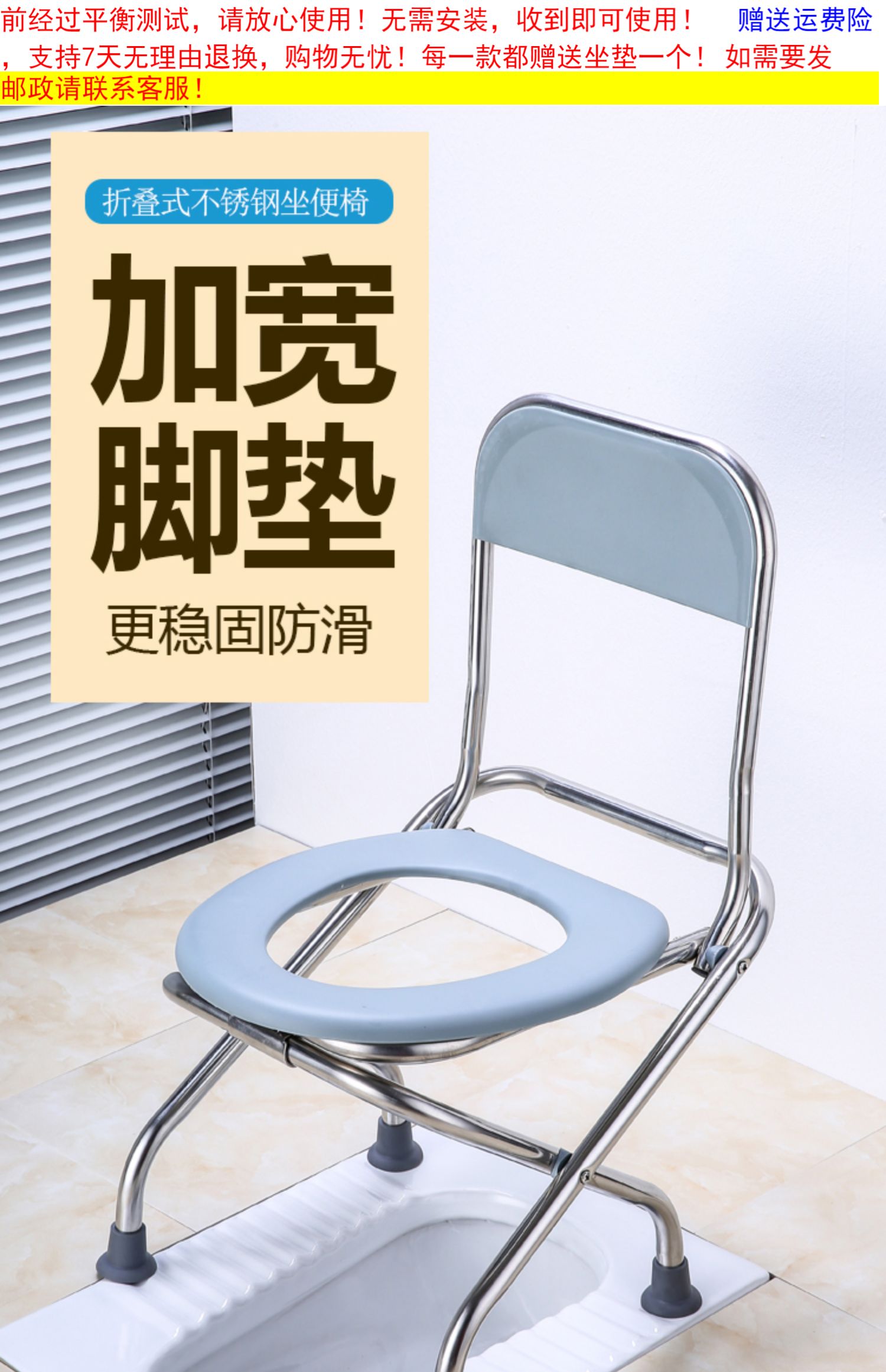 坐便器女孕妇老人坐便椅家用可折叠蹲便改移动马桶加固蹲厕坑凳子