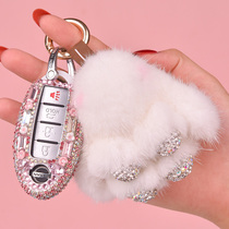 Suitable for Nissan Xinxuan Yi car key cover diamond-encrusted female Qijun Teana bag Qashqai Bluebird Nissan Qida shell