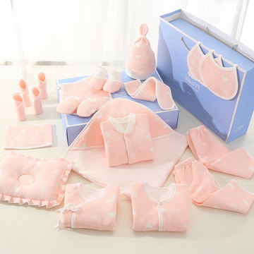 婴儿衣服套装纯棉新生儿礼盒0-3个月6春秋夏季刚出生初生宝宝用品 婴儿衣服套装纯棉新生儿礼盒0-3个月6春秋夏季刚出生初生宝宝用品