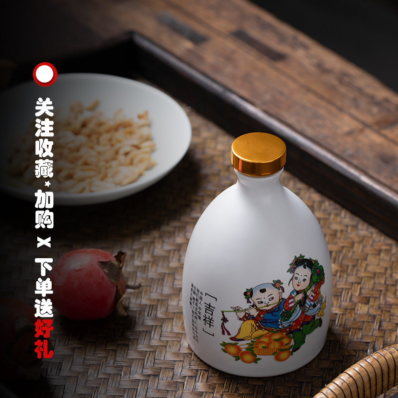 Half jins of jingdezhen ceramic the empty bottle of white wine bottle wine bottle is empty jar jar sealing custom creative decorations