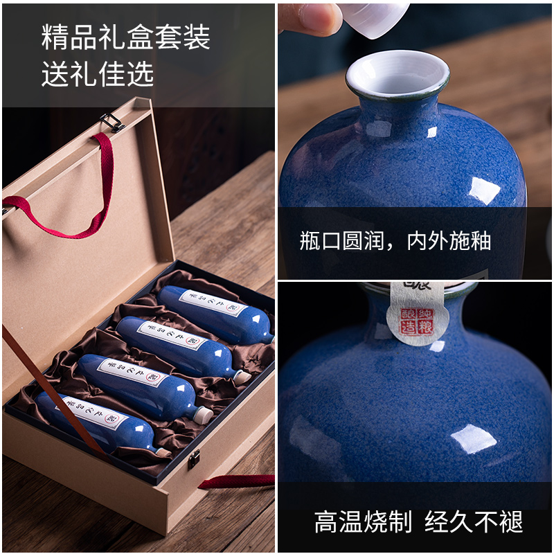 Jingdezhen 1 catty loading ceramic jar bottles home wine pot seal wine bottle is empty suit JinHe