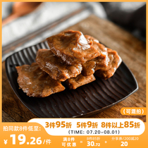 Mr Yu Luos barbecue dried beans bamboo shoots silk bean products net red snacks new fish in the office