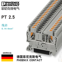 German Phoenix Fast Terminal Point PT2 5 - 3209510 guide combination
