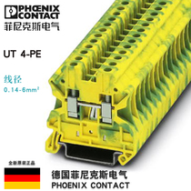 Phoenix Ground Terminal Track Combined Screw Connects Phoenix UT 4-PE-3044128