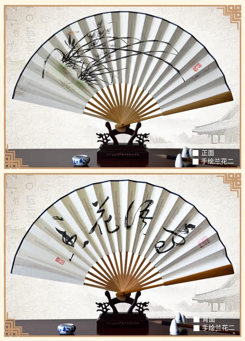 杭州王星记中国风男士扇子书法宣纸折扇工艺礼品竹扇日用扇女9寸