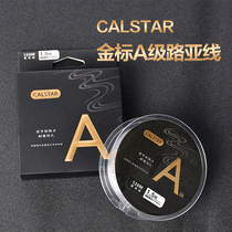 Kony Enterprise store Gold standard A-class Luya line 120 meters transparent nylon line Sea fishing line long throw line special price