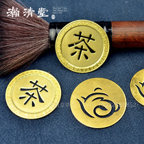 Tea tray Pure copper drain sheet Copper tube Copper sheet Tea drain sheet Root carving tea table Purple sand drain sheet Stainless steel tea set accessories