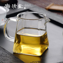 Glass fair cup Male cup Hammer pattern thickened heat-resistant large filter tea sea tea separator Tea drain Kung Fu tea accessories