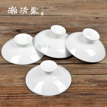 Pure white cover bowl lid without word Universal high white porcelain white Kung fu cover bowl Sansai bowl white lid