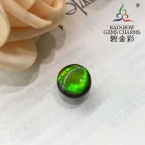 Bi Jincai natural Canadian spotted gemstone round single-sided bare stone