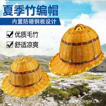 Protective big brimmed hat construction site summer sun protection sun hat sunhat engineering artifact breathable bamboo woven helmet