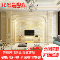 Eurostyle TV Background wall rock plate tiles Living room Dali stone Film and TV wall Microstone Jean Villa Rome Column
